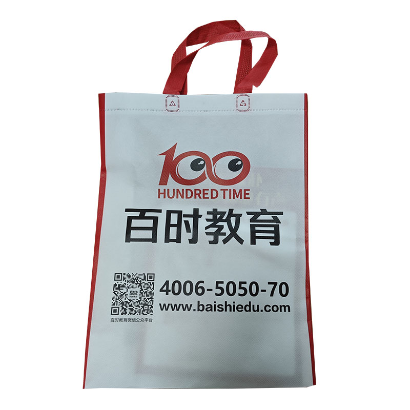 株洲TB01无纺布培训袋