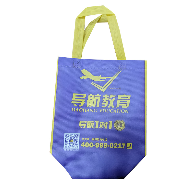 株洲TB02 教培机构广告袋