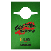 株洲AP04 无纺布围裙